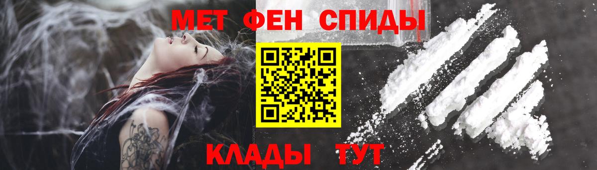 Амфетамин Premium Азнакаево