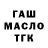 АМФЕТАМИН Розовый IvanPoluektov