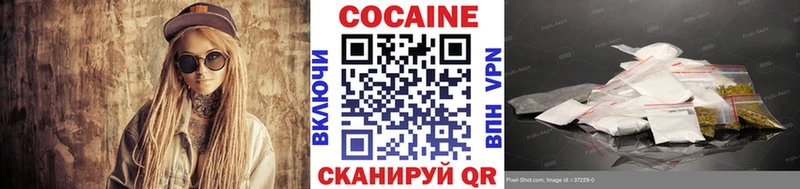 Cocaine 97%  дарнет шоп  Азнакаево 