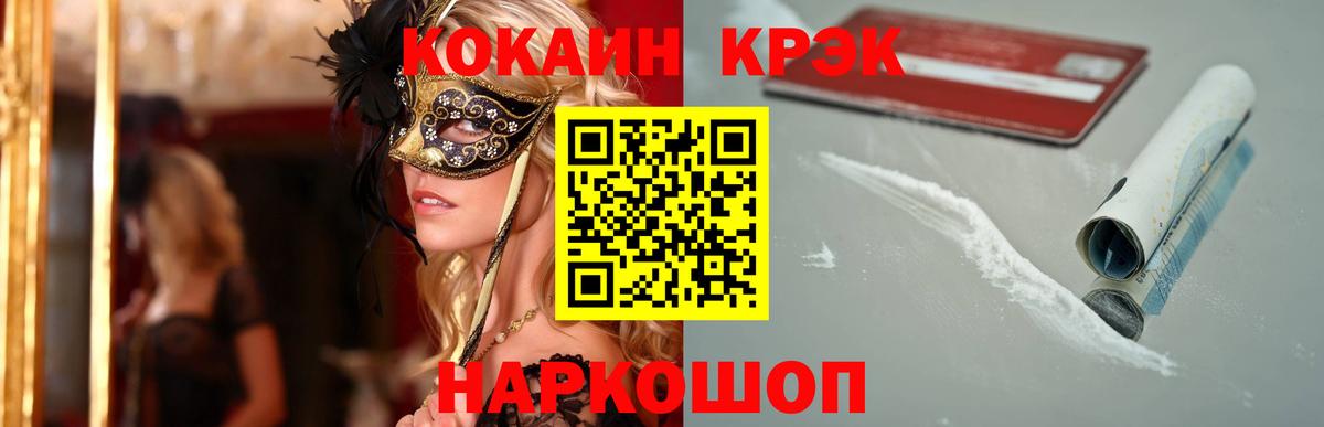 COCAIN Columbia  Вход с VPN  Азнакаево 