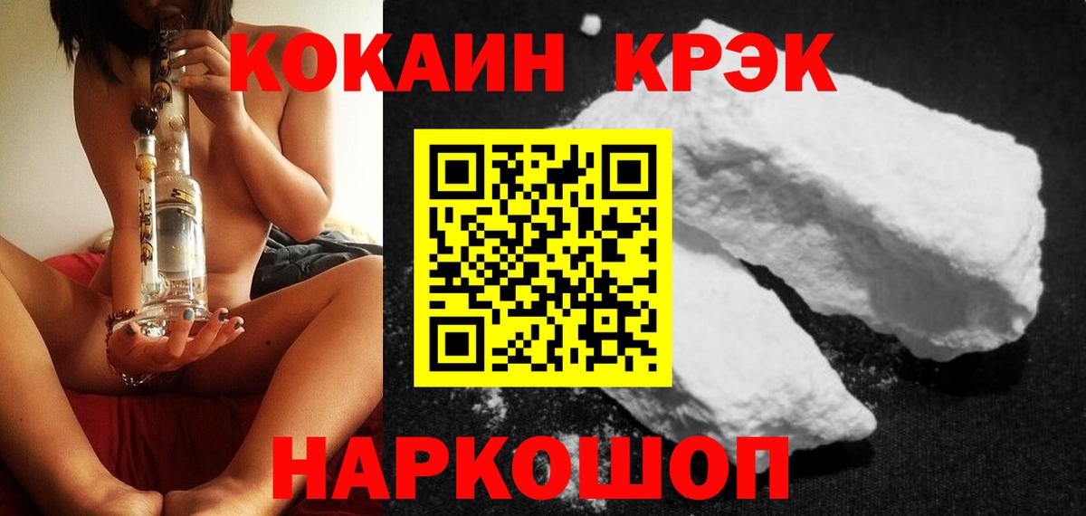 Меф мяу мяу Азнакаево