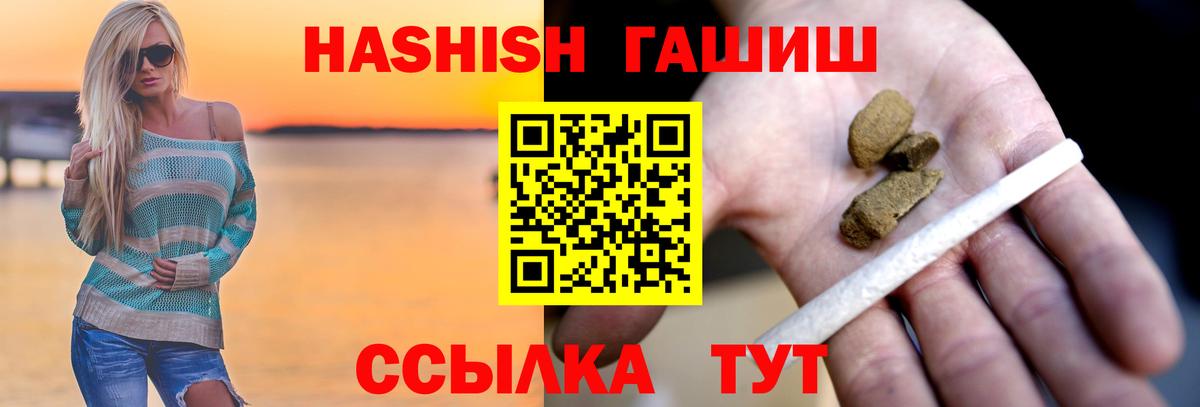 цена   Гашиш hashish  Вход с VPN  Азнакаево 