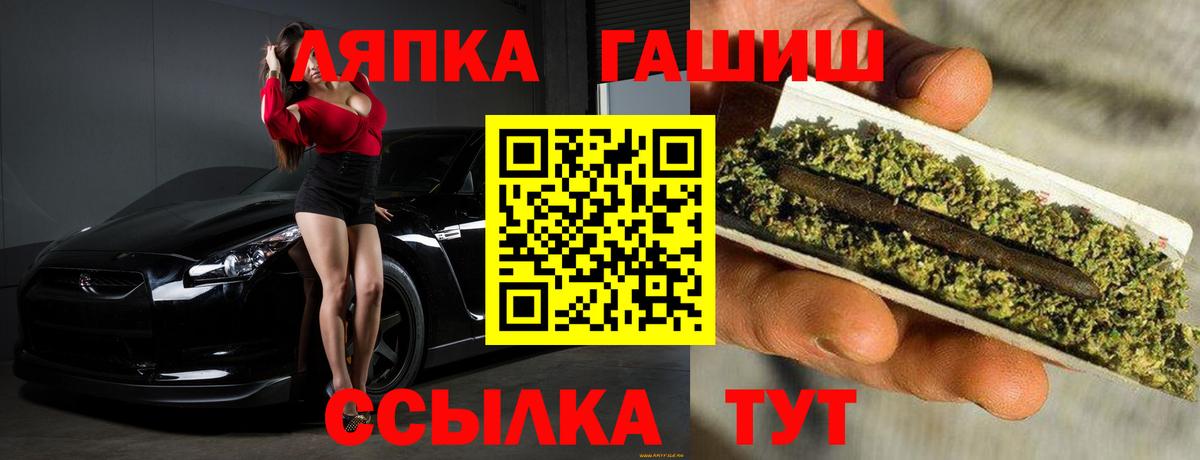 ГАШ AMNESIA HAZE Азнакаево