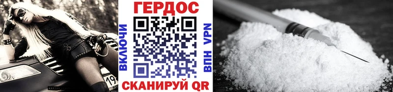 Героин гречка  kraken   Азнакаево 