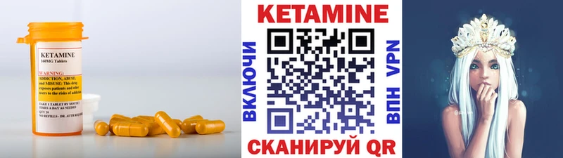 Кетамин VHQ  Азнакаево 