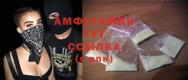 ALPHA-PVP Зеленодольск