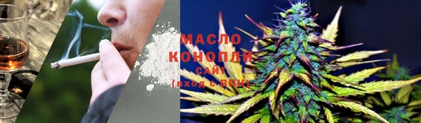 дистиллят марихуана Новокубанск