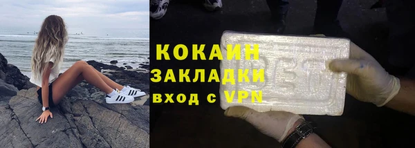 марки lsd Абдулино