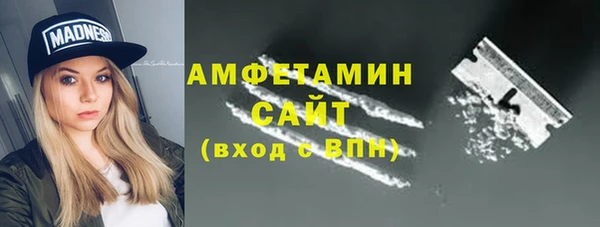 MDMA Premium VHQ Новозыбков