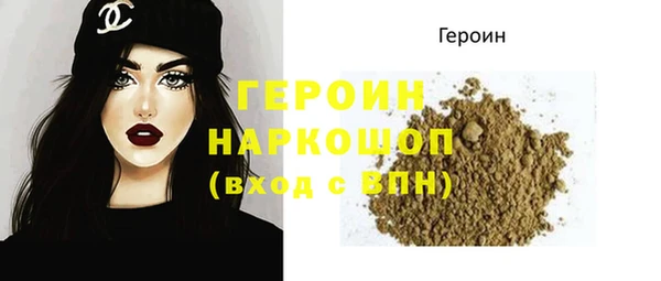 эйфоретик Зеленокумск