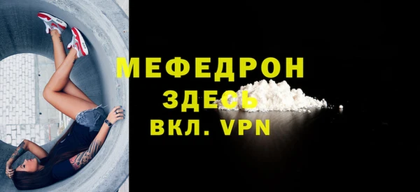 MDMA Premium VHQ Новозыбков