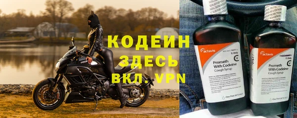 кокаин перу Зерноград