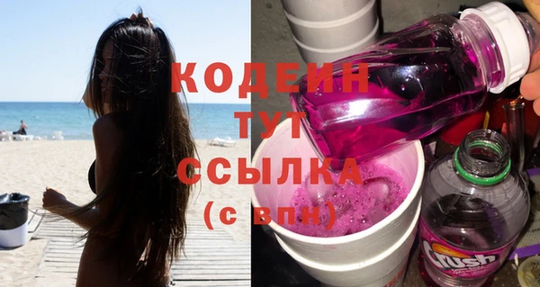 марки lsd Абдулино