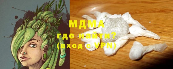 ECSTASY Новодвинск