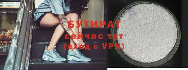 ECSTASY Новодвинск