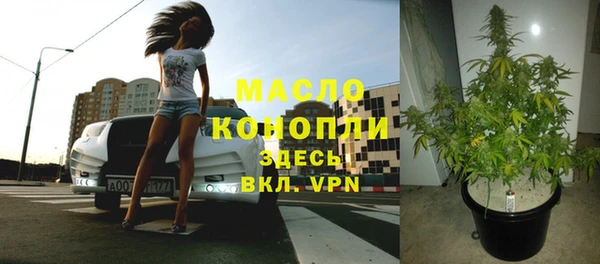 мескалин Инсар