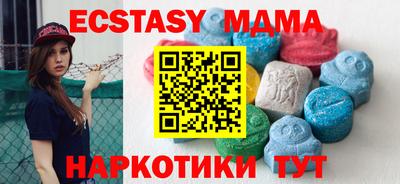 бутик Абакан