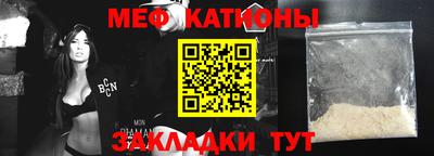 бутик Абакан