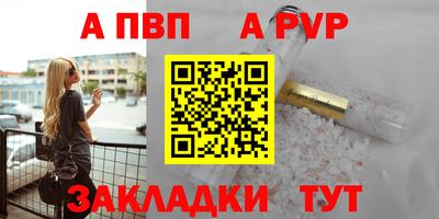 бутик Абакан