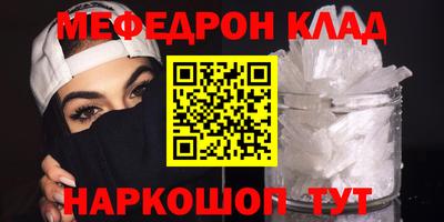 бутик Абакан