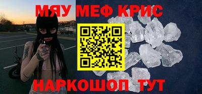 гидра Азнакаево