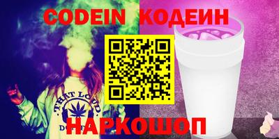 бутик Абакан