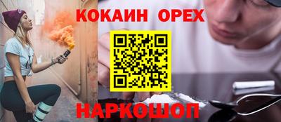 ECSTASY Абинск