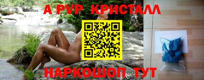 гидра Азнакаево