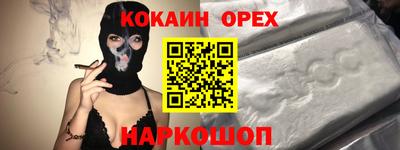 ECSTASY Абинск