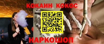 ECSTASY Абинск