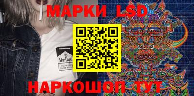 бутик Абакан