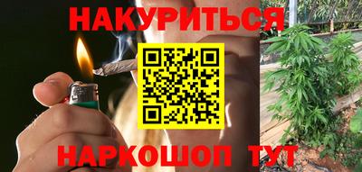 бутик Абакан