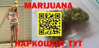 гидра Азнакаево