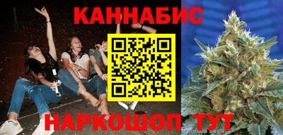 гидра Азнакаево