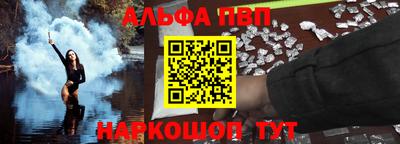 бутик Абакан