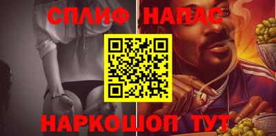 гидра Азнакаево
