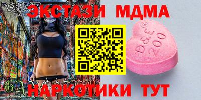ECSTASY Абинск