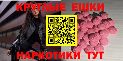 бутик Абакан