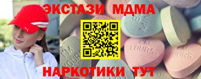 ECSTASY Абинск