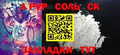 бутик Абакан
