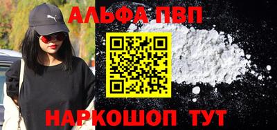 бутик Абакан