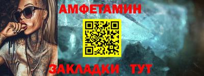 гидра Азнакаево
