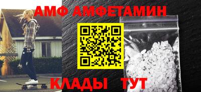 бутик Абакан