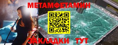 бутик Абакан