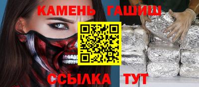 бутик Абакан