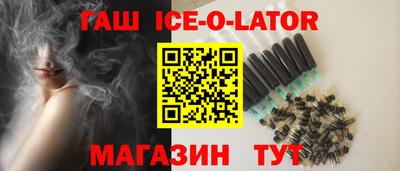 бутик Абакан