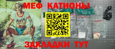 бутик Абакан