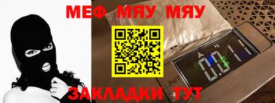 гидра Азнакаево