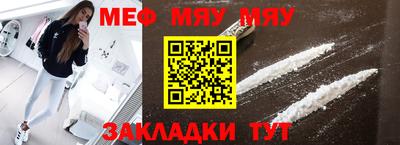 гидра Азнакаево
