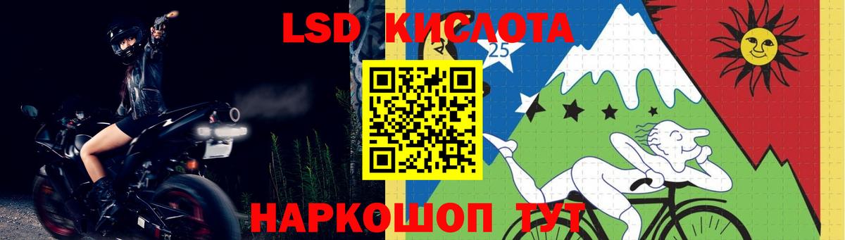 Лсд 25 экстази кислота  LSD-25 экстази ecstasy  Вход с VPN  Азнакаево 